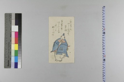 Ansei 5th Year Large and Small Calendar
