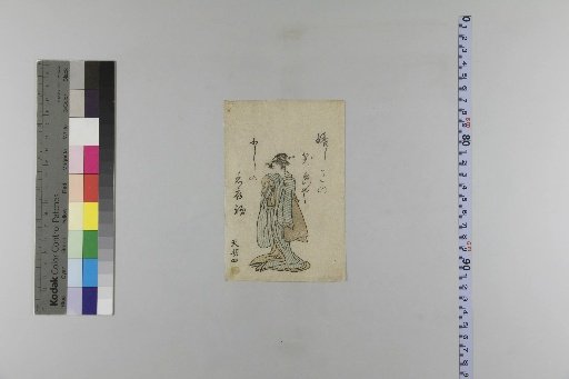 Tenmei 4th Year Large and Small Calendar