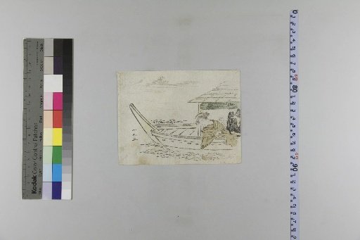 Tenmei Year 4 Large and Small Calendar