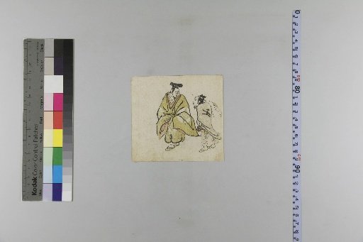 Tenpō Year 3 Large and Small Calendar