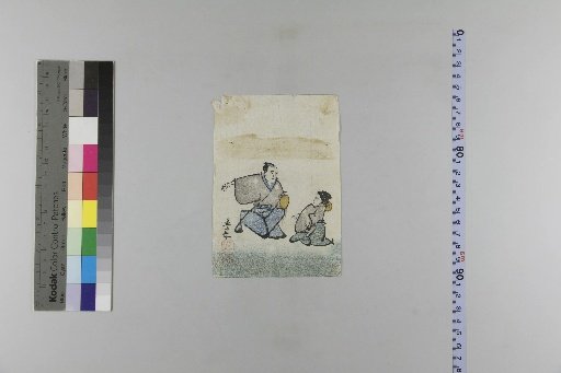Kyōka Year 2 Large and Small Calendar