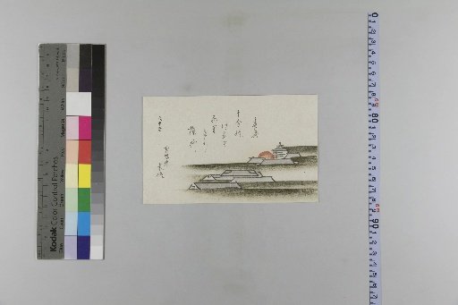 Kan'ei Year 1 Large and Small Calendar