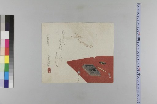 Keiō Year 4 Large and Small Calendar