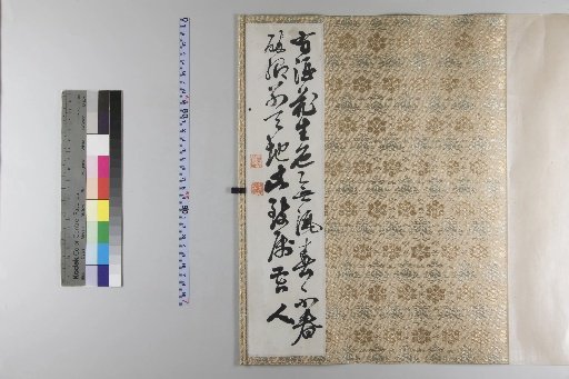 [Record of the Ordination of Nakamura Butsuan]