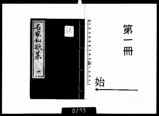 Collection of Famous Waka Poems by Theme [1]