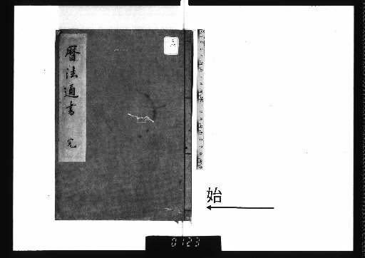 Universal Calendar Book