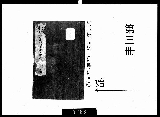 A Thousand Waka Words, 6 Volumes [3]