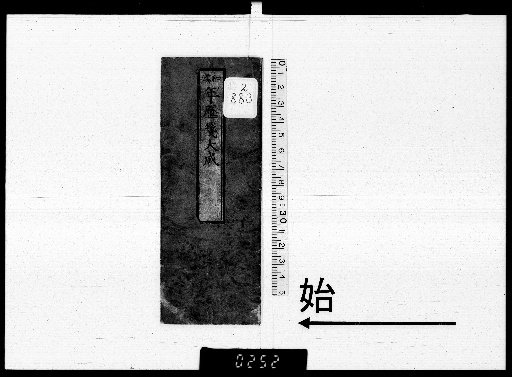 Revised Japanese-Chinese Calendar Sheets