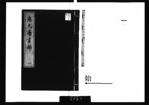 Supplement to the Oten Calendar [1]