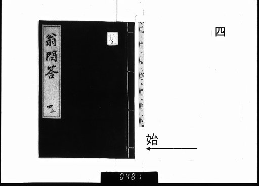 Dialogue of the Old Man, Vol. 5 [4]