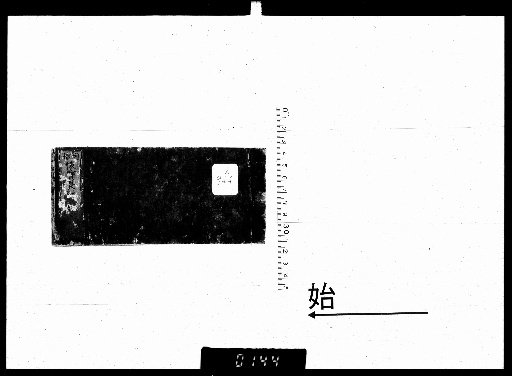 Kaipō Long Calendar Guide