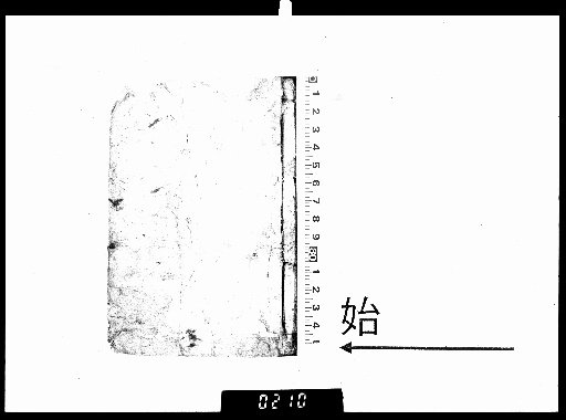 Ancient Calendar Compendium