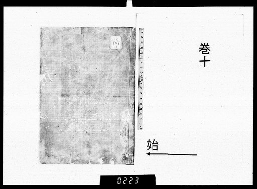 Rules of Calculation, Vol. 10