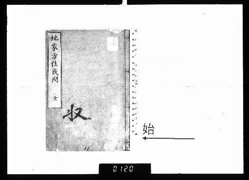 Questions on the Direction of the Earth and House