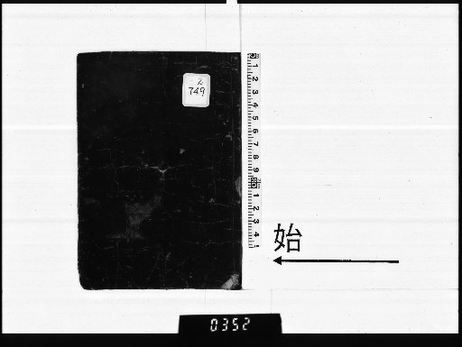Miscellany on Longevity and the Eternal Calendar