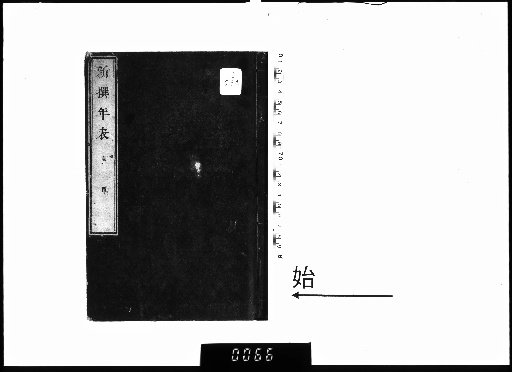 New Compilation of Chronological Tables