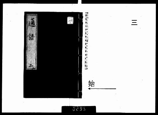 General Language, 10 volumes [3]