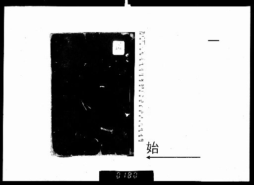 Collection of Decisions on the Eight Trigrams, 10 Volumes [1]