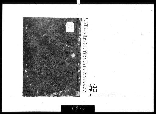 Fugui Inner Transmission: Collection of the Golden Crow and Jade Rabbit, 5 Volumes