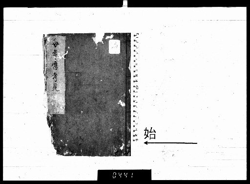 Examination of the Annual Calendar
