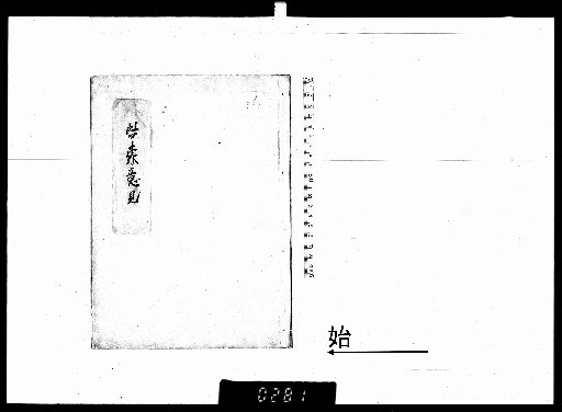 Enlightenment Opinions, 3 Volumes