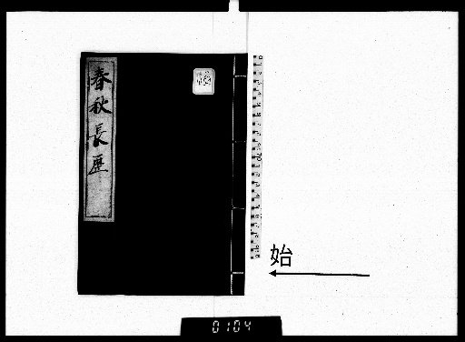Long Chronology of the Spring and Autumn Annals, 1 Volume