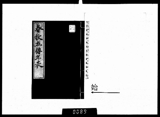 Chunqiu Zuozhuan Chronological Table, 1 volume