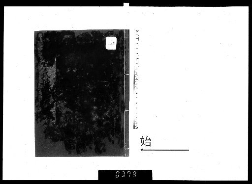Zushō Chōreki, 3 volumes