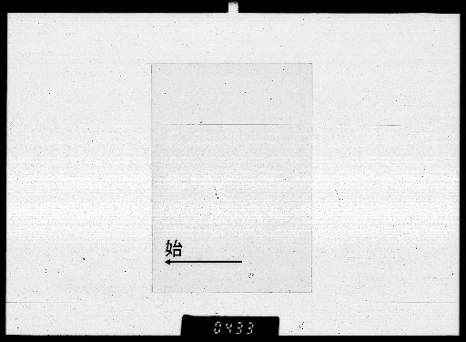 Wanbao Two-Sided Mirror