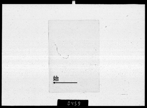 Yamato Nendai Nichiyō Hō: Reprinted