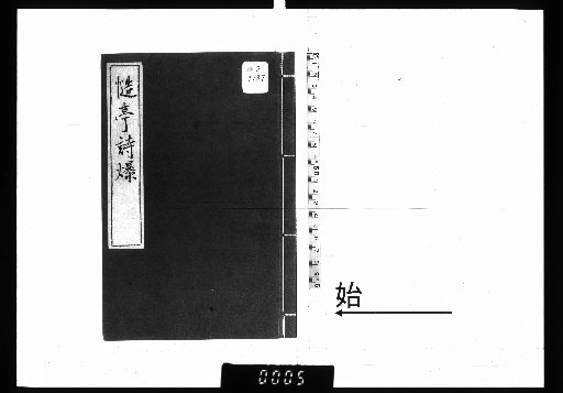 Sōtei Shihaku, 3 Volumes