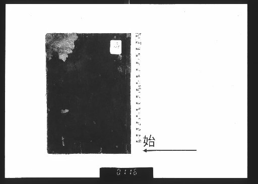 Popular Talk on Astronomy, 5 volumes
