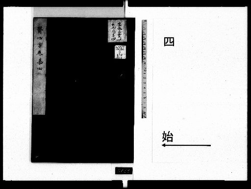Heart of Medicine: 30 volumes [4]