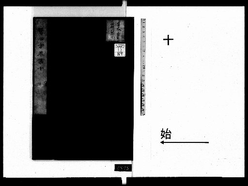Heart of Medicine: 30 volumes [10]