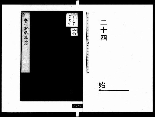 Heart of Medicine: 30 Volumes [24]