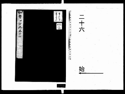 Heart of Medicine: 30 volumes [26]