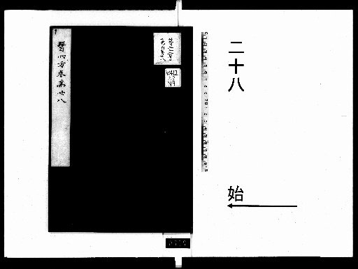 Heart of Medicine: 30 Volumes [28]