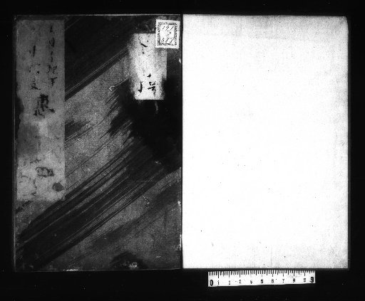 Himeso Grass, 3 volumes [1]