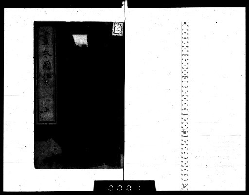 Gabon Zoka, 3 Volumes