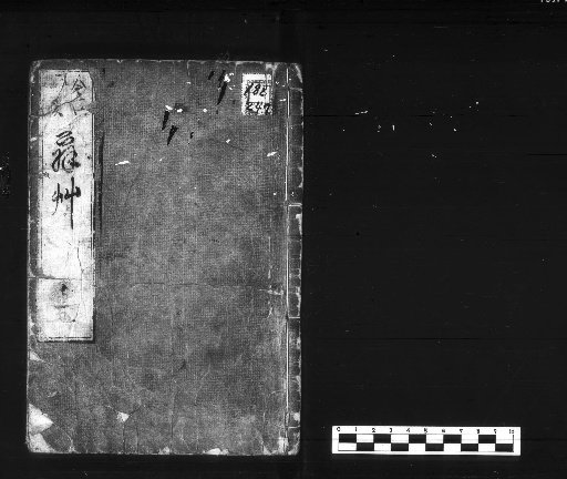 Ōsō: 5 Volumes