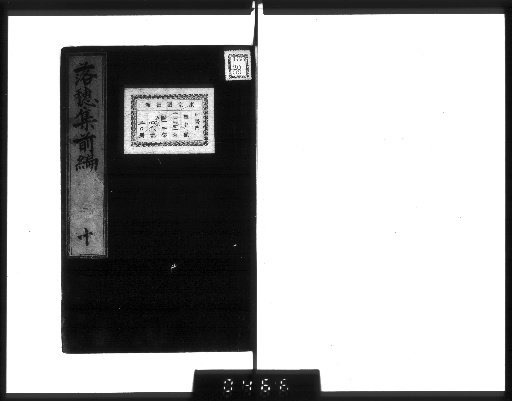 Collection of Fallen Grain, Part 1 (15 Volumes) and Part 2 (11 Volumes) [Part 1, 10-12]