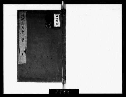 Collection of the Sea Villa, 3 Volumes [2]