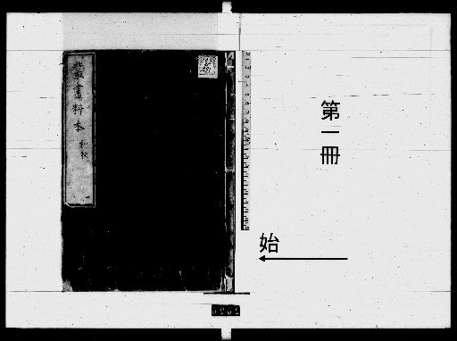 Collected Works of Books 1