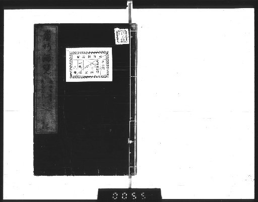 Hidden View of Painting Skills, 6 Volumes [3]