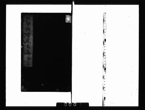 Collection of Flower Clouds on Kana Rhyme Studies