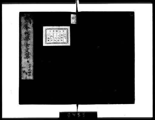 Complete Works of Gahō [Collected Prose, Volumes 20-22]