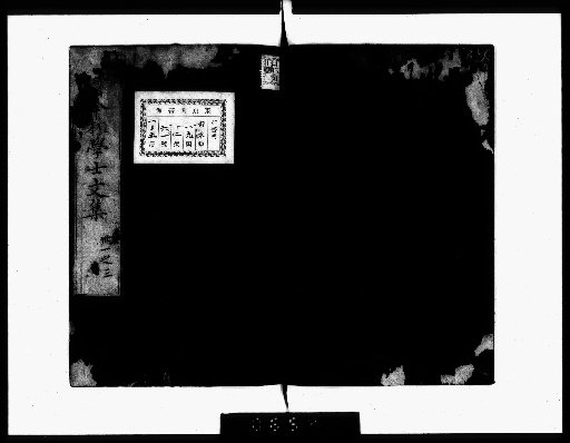 Complete Works of Gahō [Prose, Volumes 31-33]