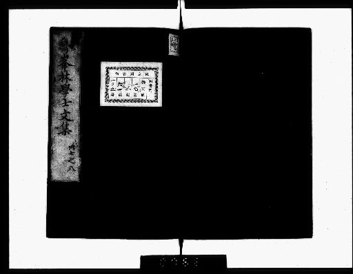 Complete Works of Gohō [Collected Prose, Volumes 37-38]