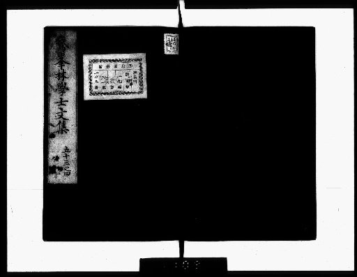 Gahō Zenshū [Collected Prose, Volumes 53-54]