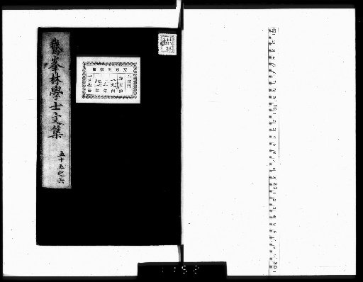 Complete Works of Gahō [Literary Works, volumes 55-56]
